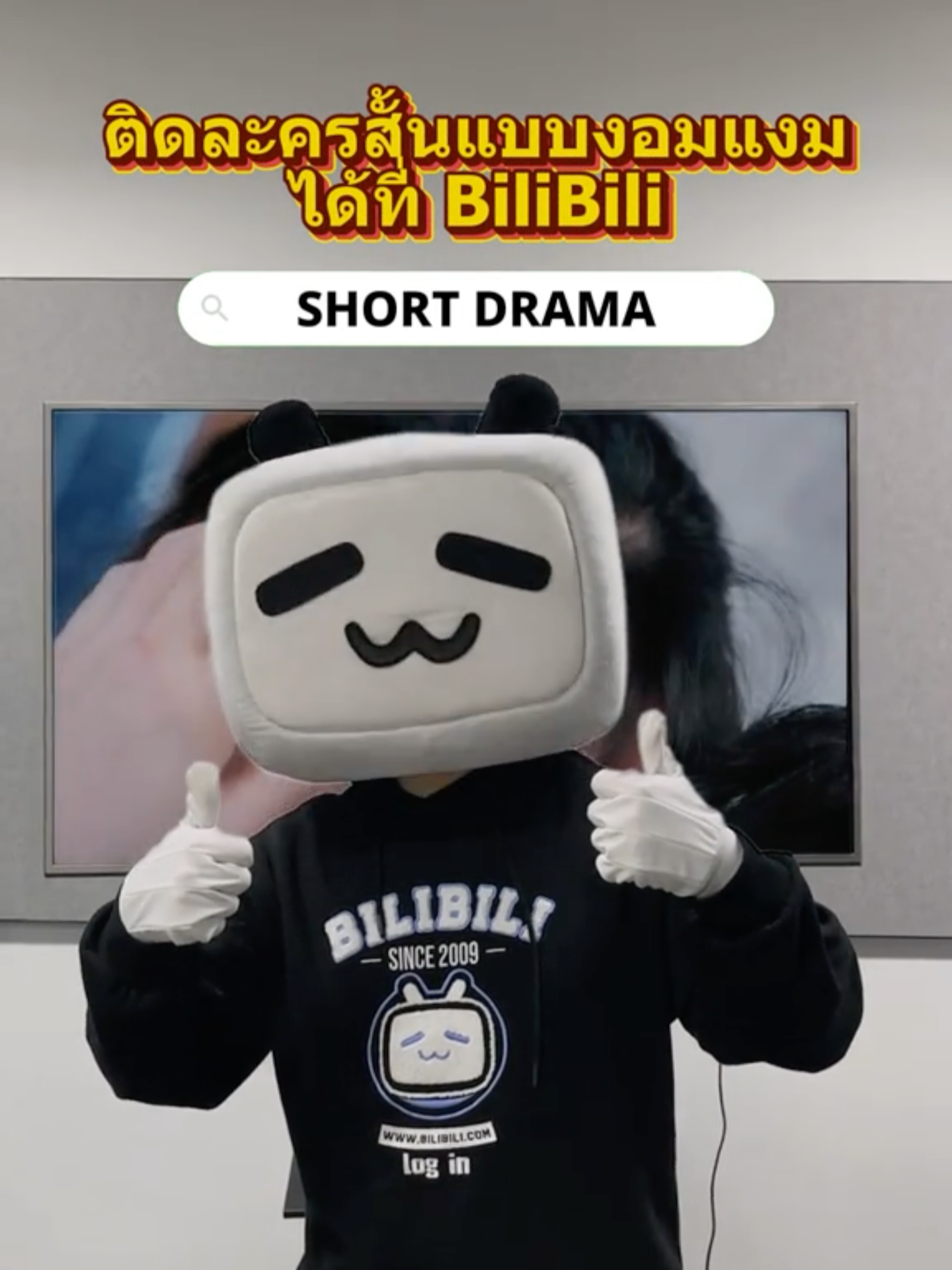 @BiliBili Thailand