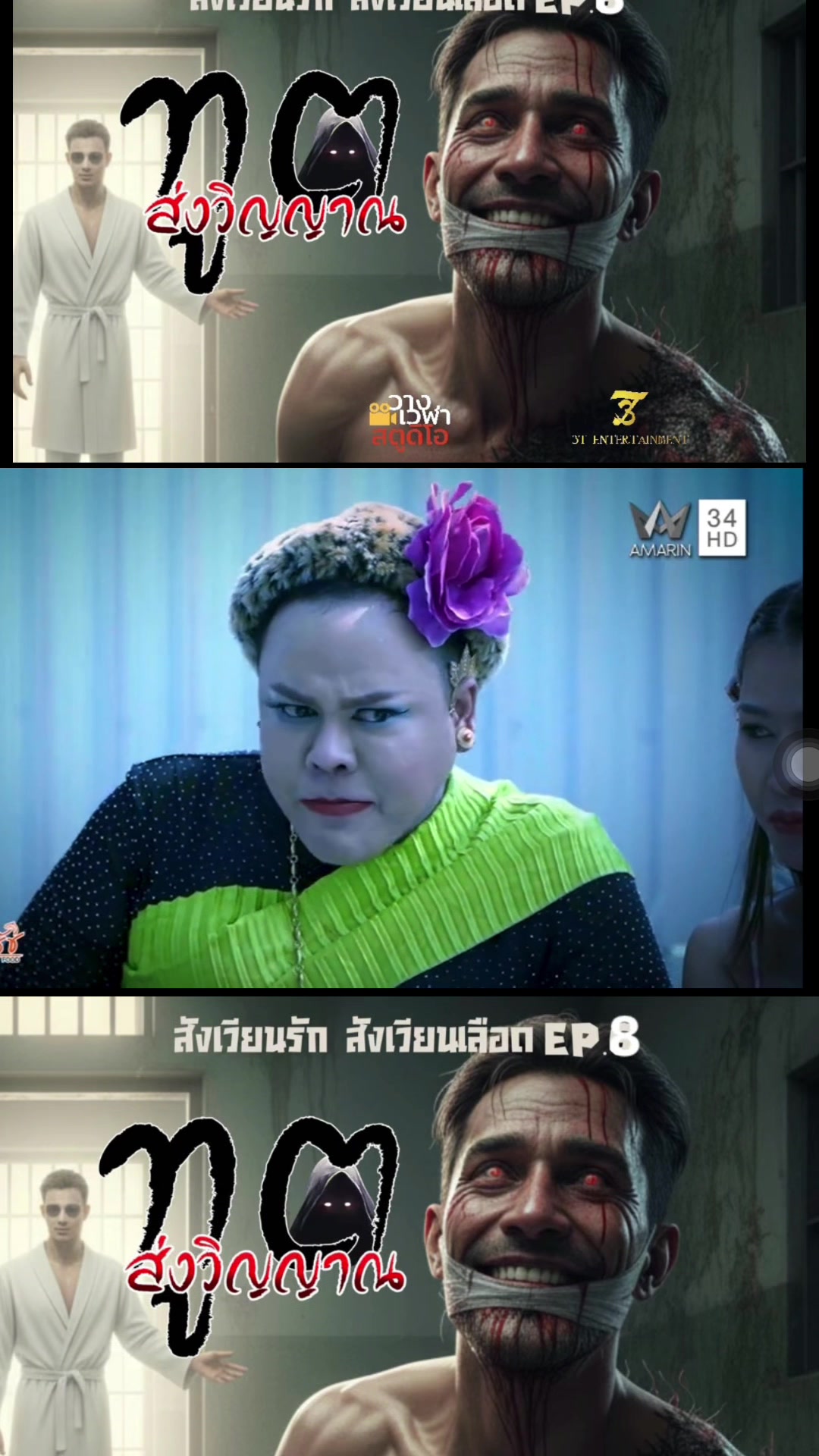 @SamSceneStealerแซมซีนสตีลเลอร์