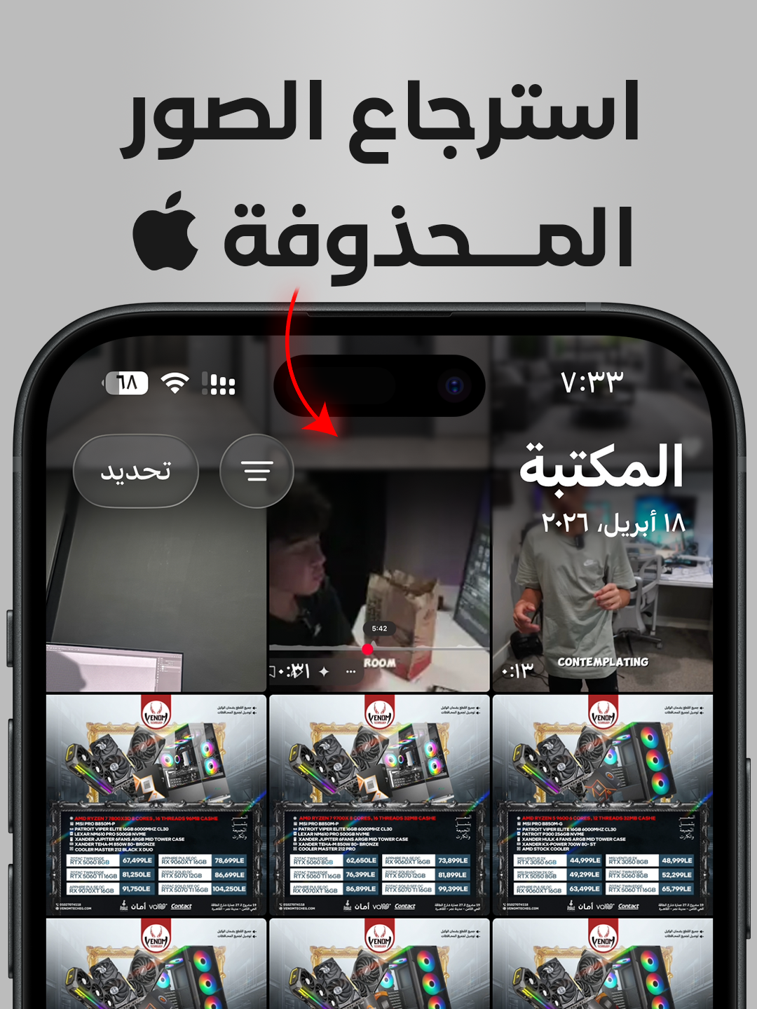 @Trion Plus - ترايون بلس