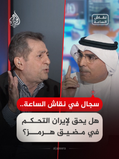@الجزيرة