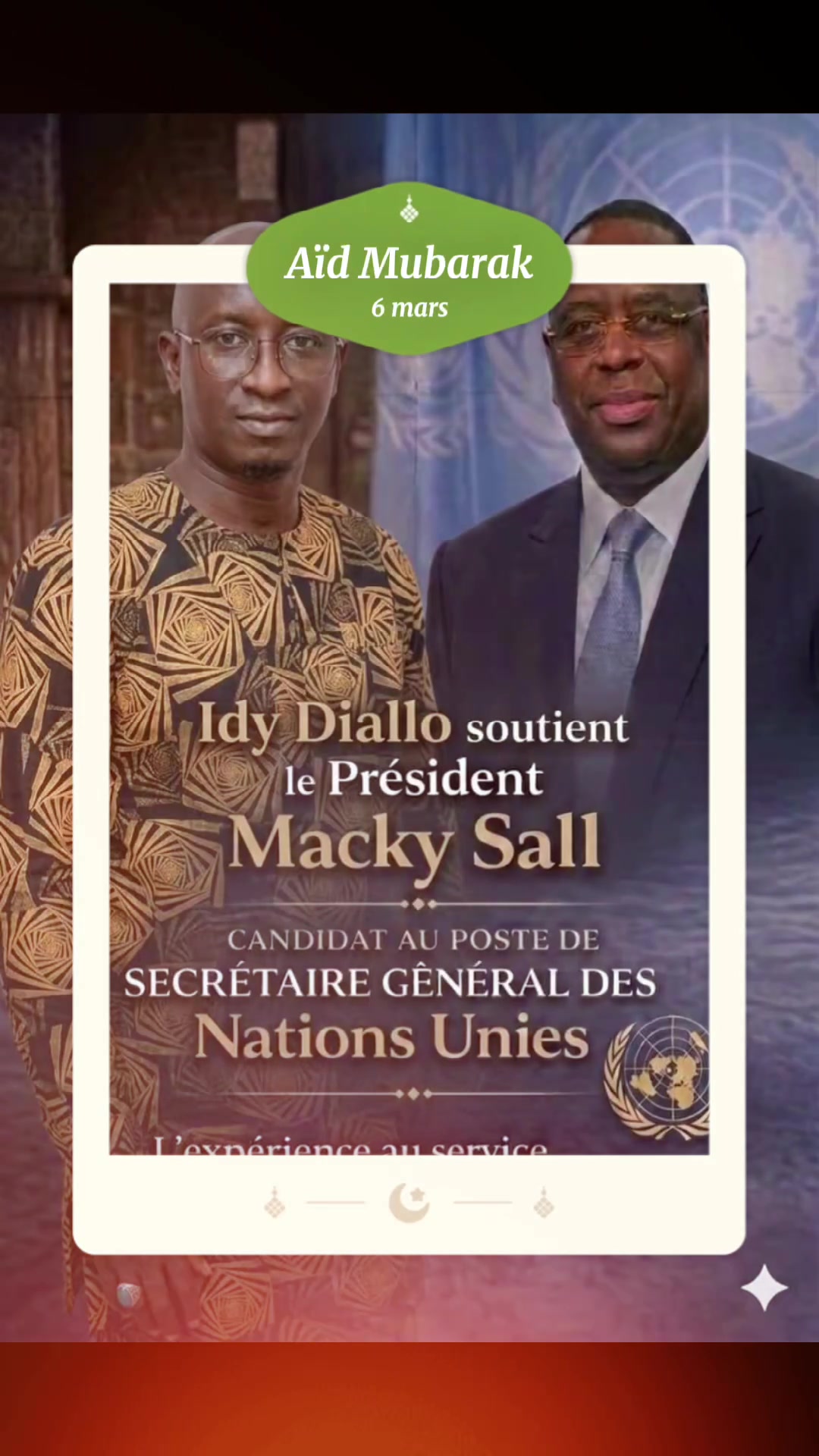 @Idy DIALLO🇸🇳🫶🏼