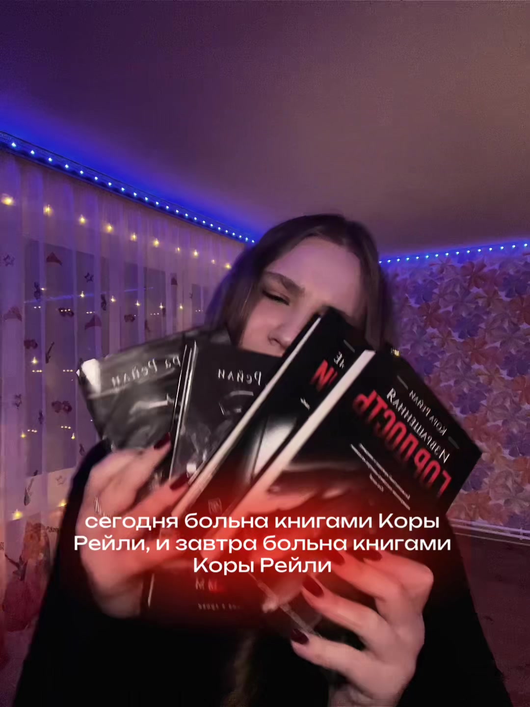 @тгк: Приворот Лизы