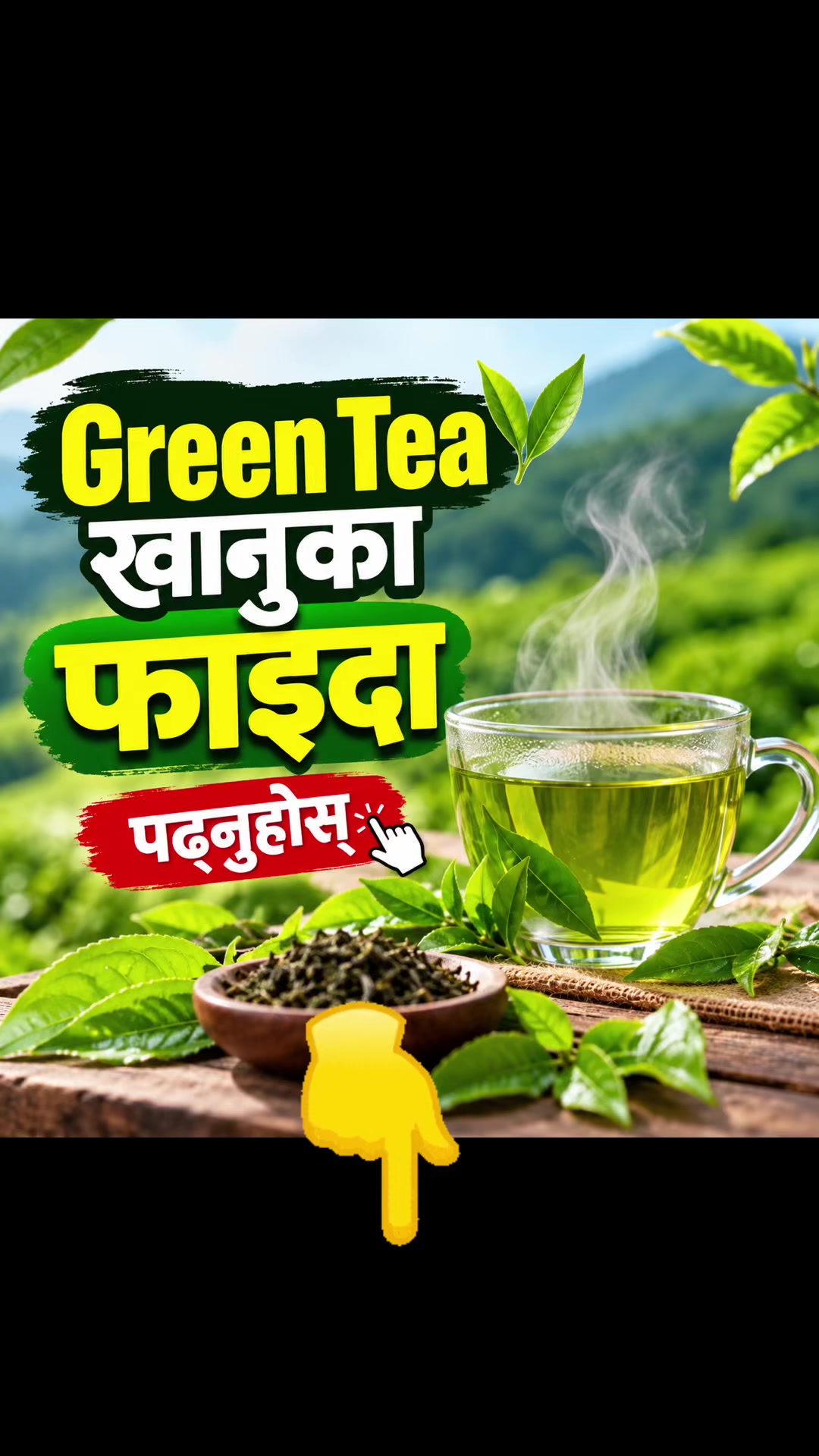 @Mahesh Timalsina