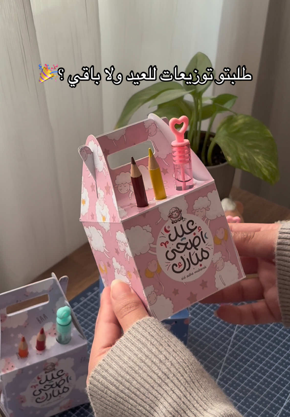 @نَبْسم | napsim