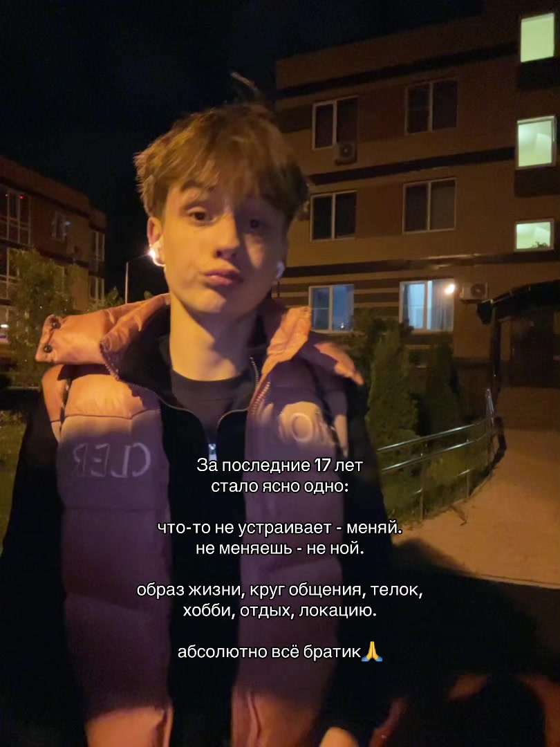 @максимыч