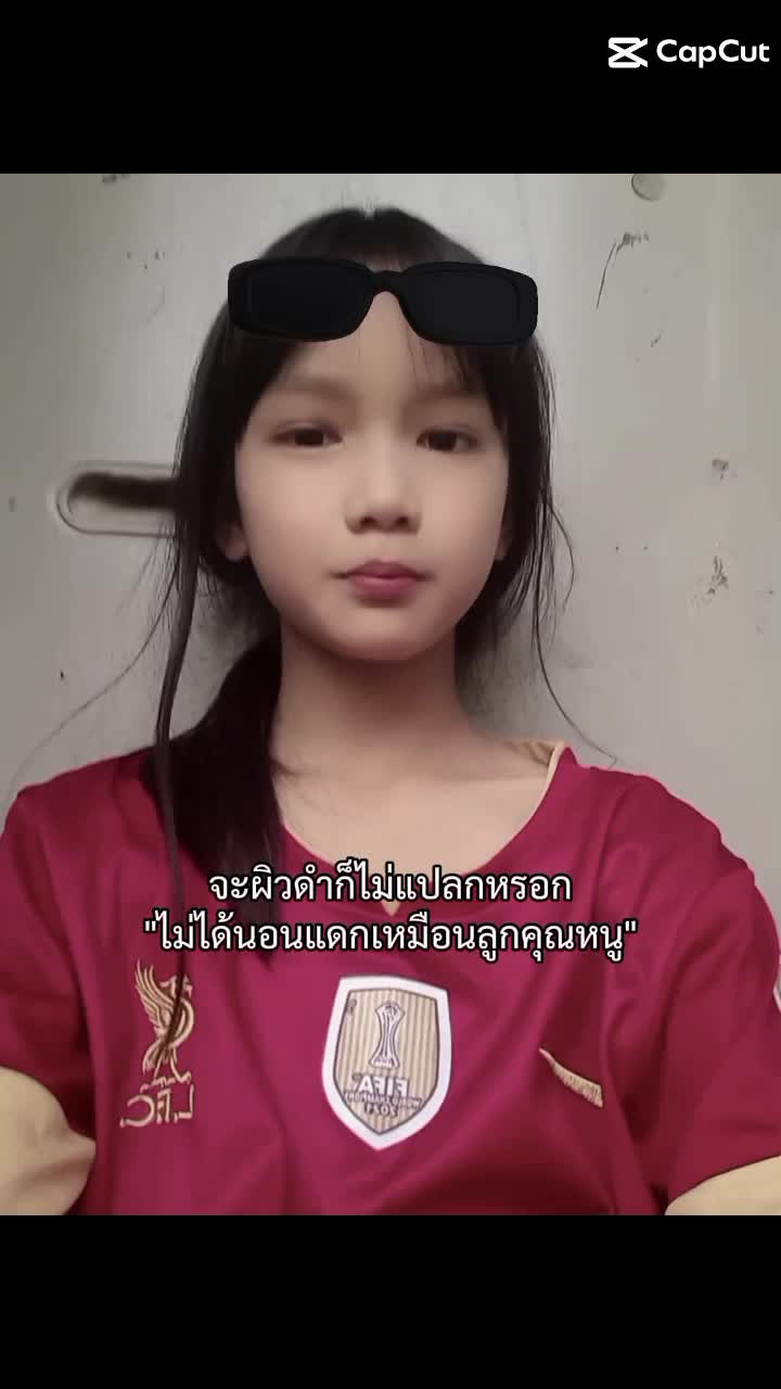 @อามานี่. นั้นแหละ💖💗