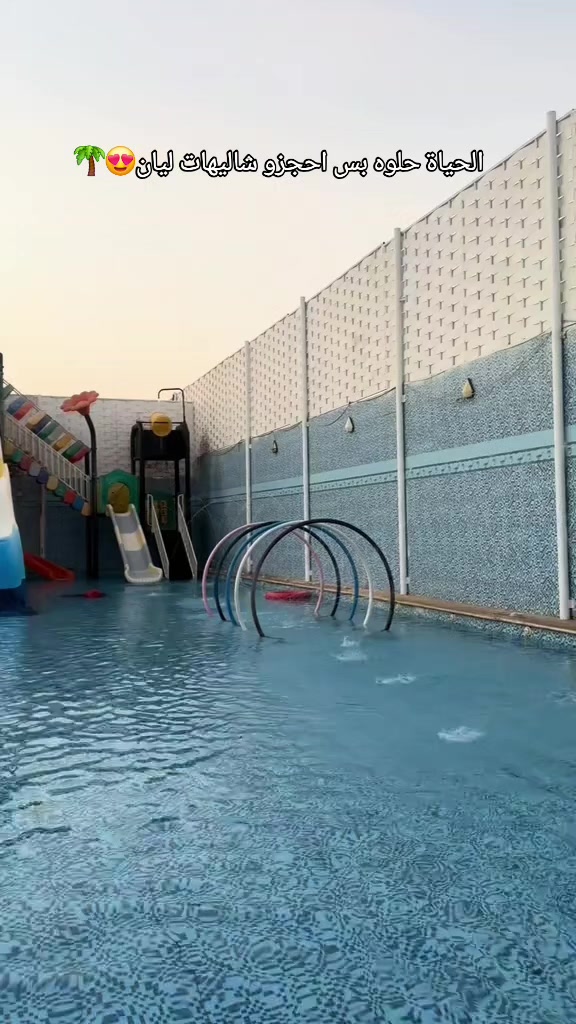 @شاليهات ليان