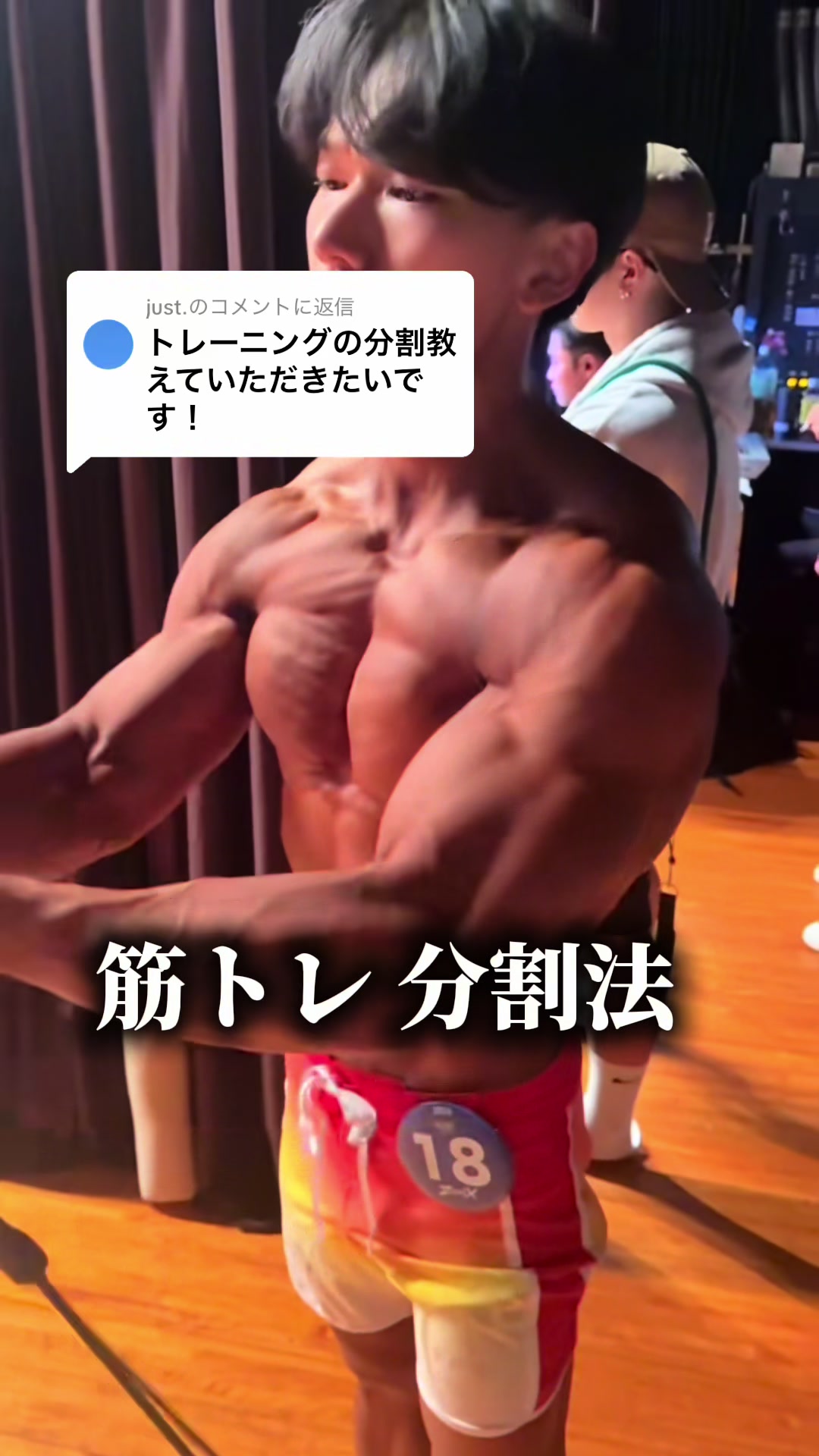 @スイートまっちょ/sweet macho