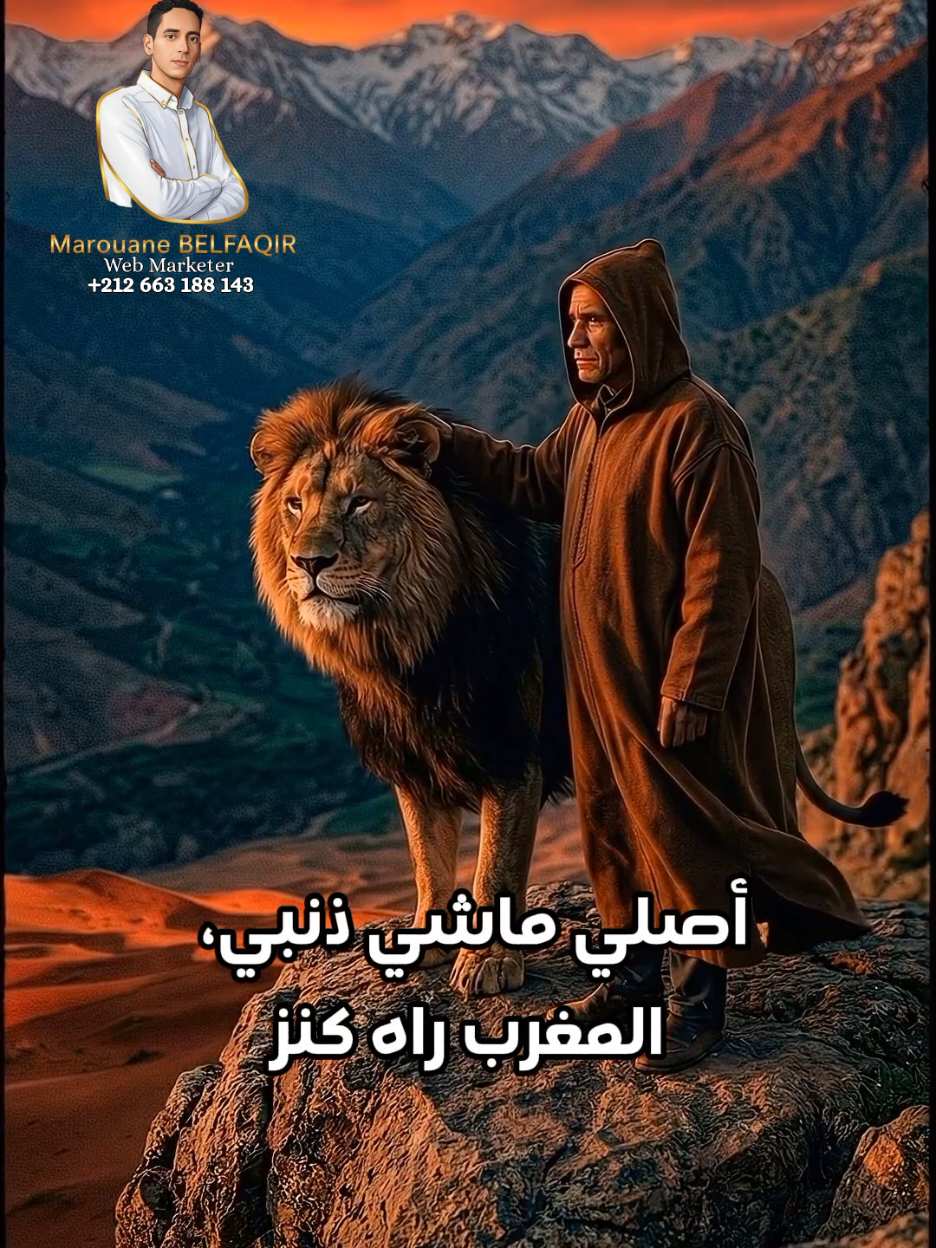 @المــــورال 📈📈 le moral