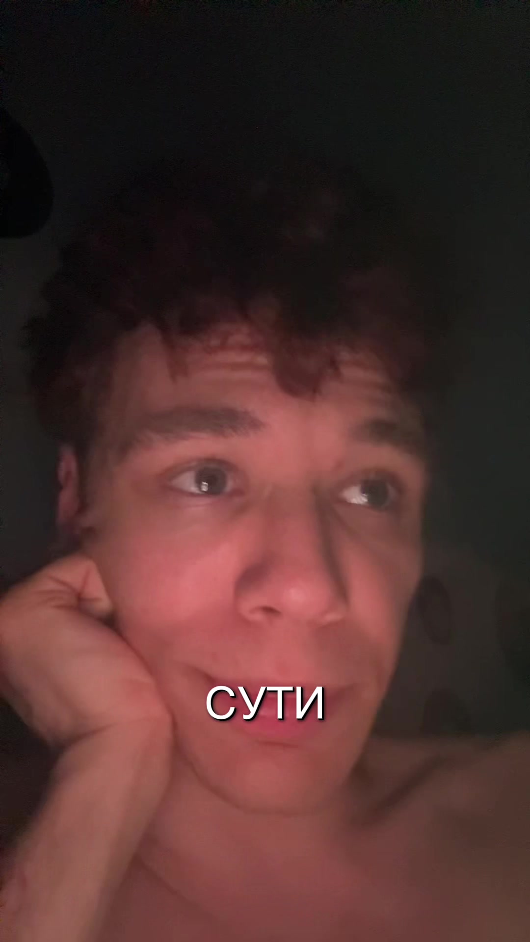 @тгк - Женька Радость