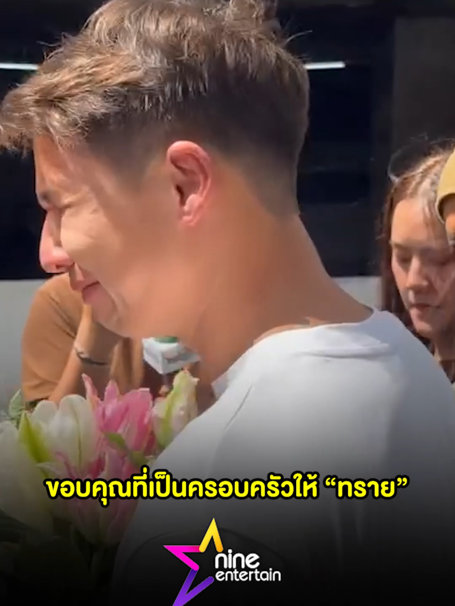 @9entertainOfficial
