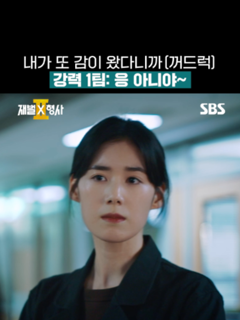 @SBS