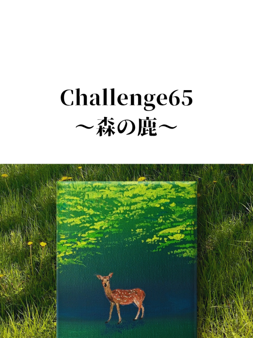 @artdreamawaji