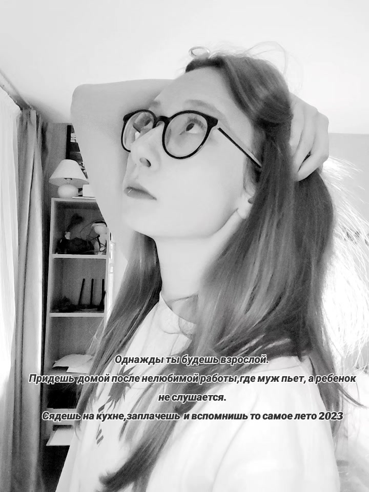 @та самая