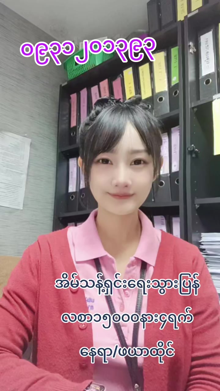 @ladprao48