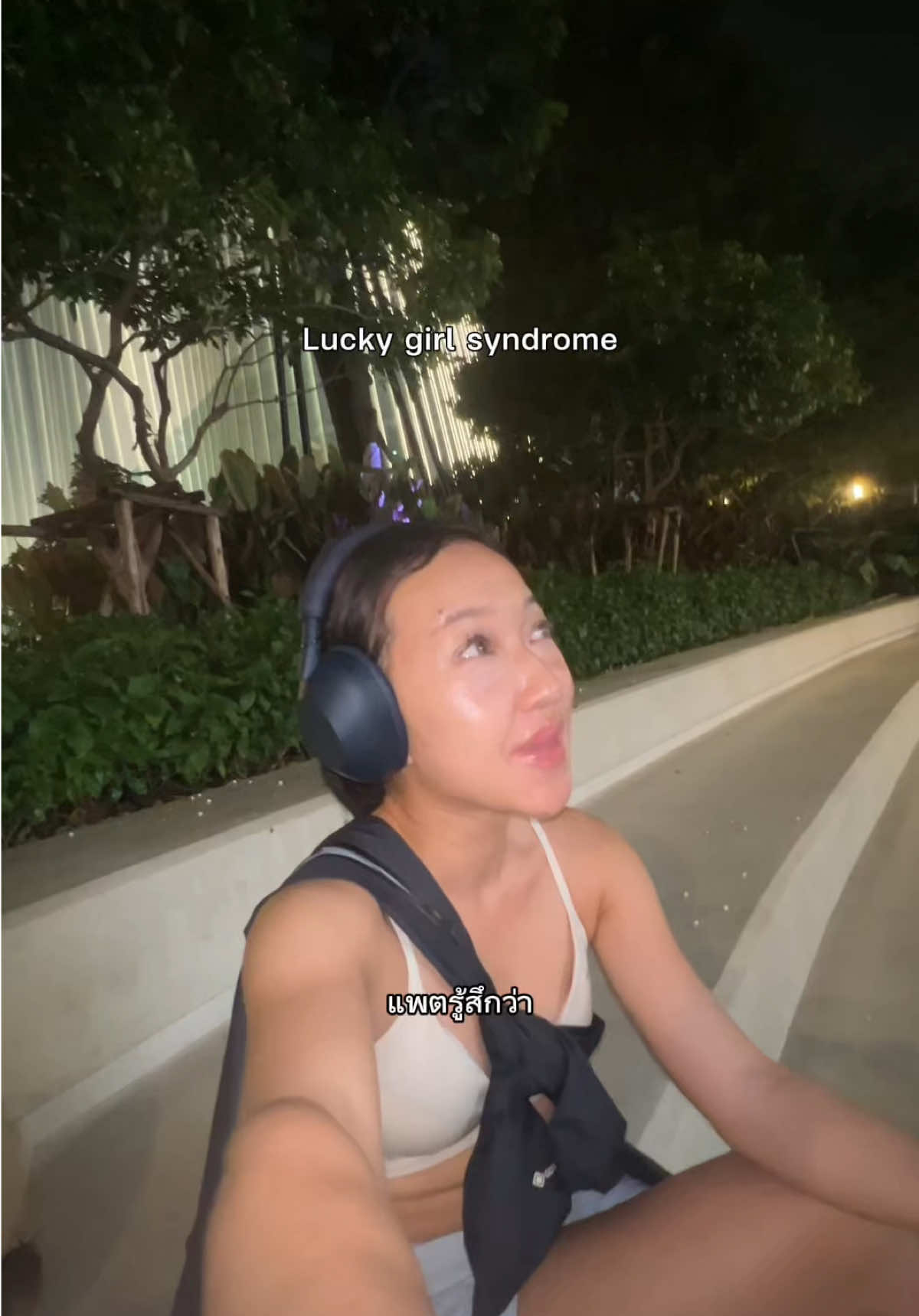 @แพตทริเซีย