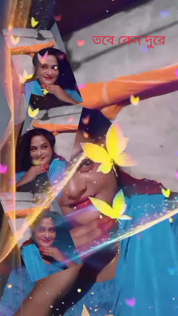 @ভাইরাল করে দেও