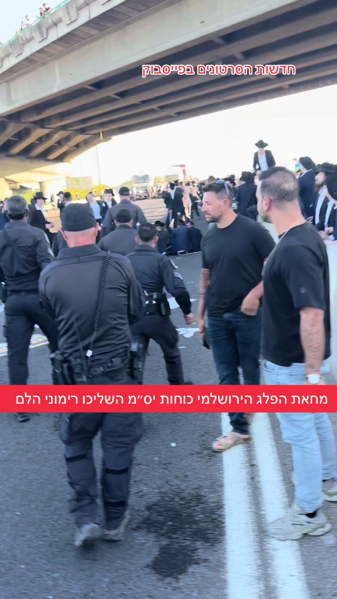 @חדשות הסרטונים הרשמי