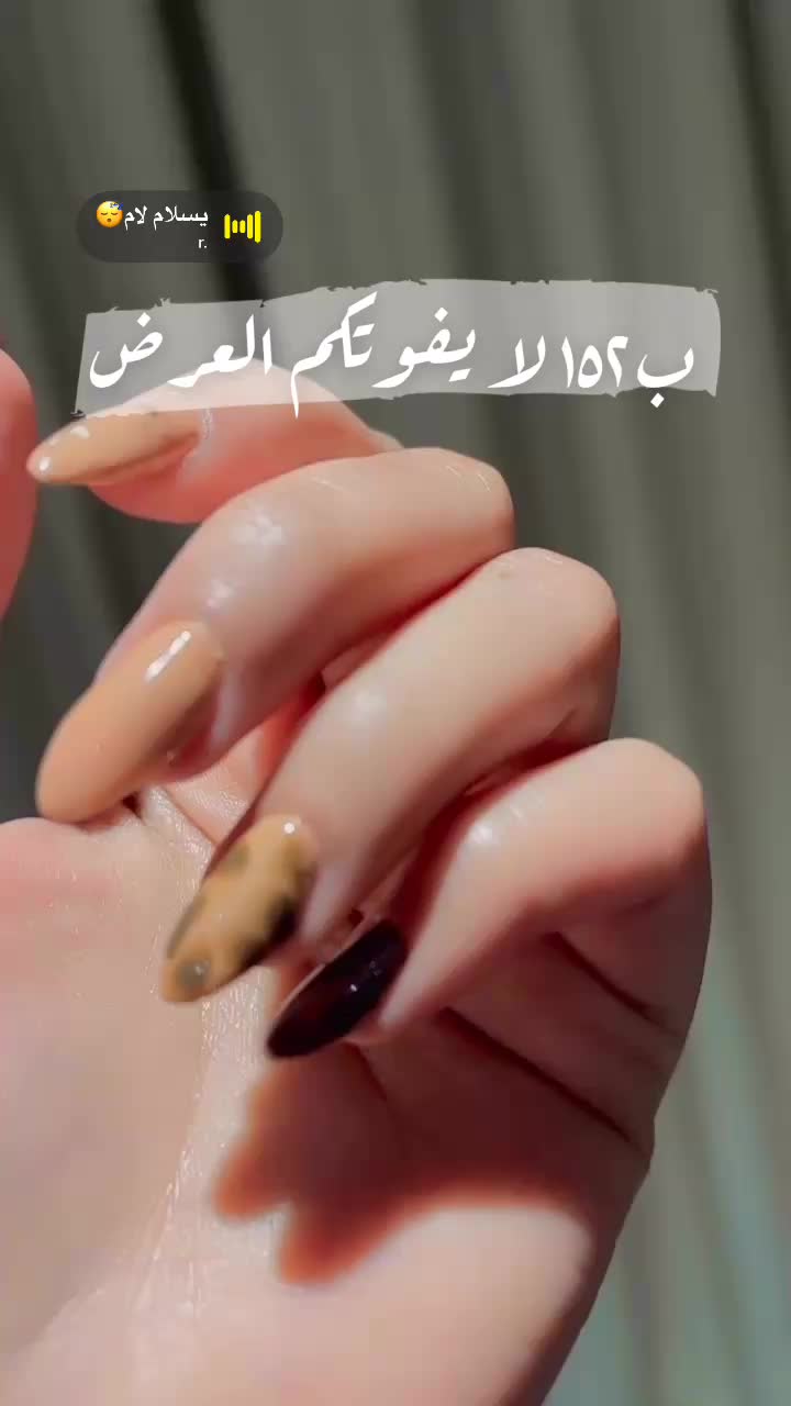 @صالون بنان