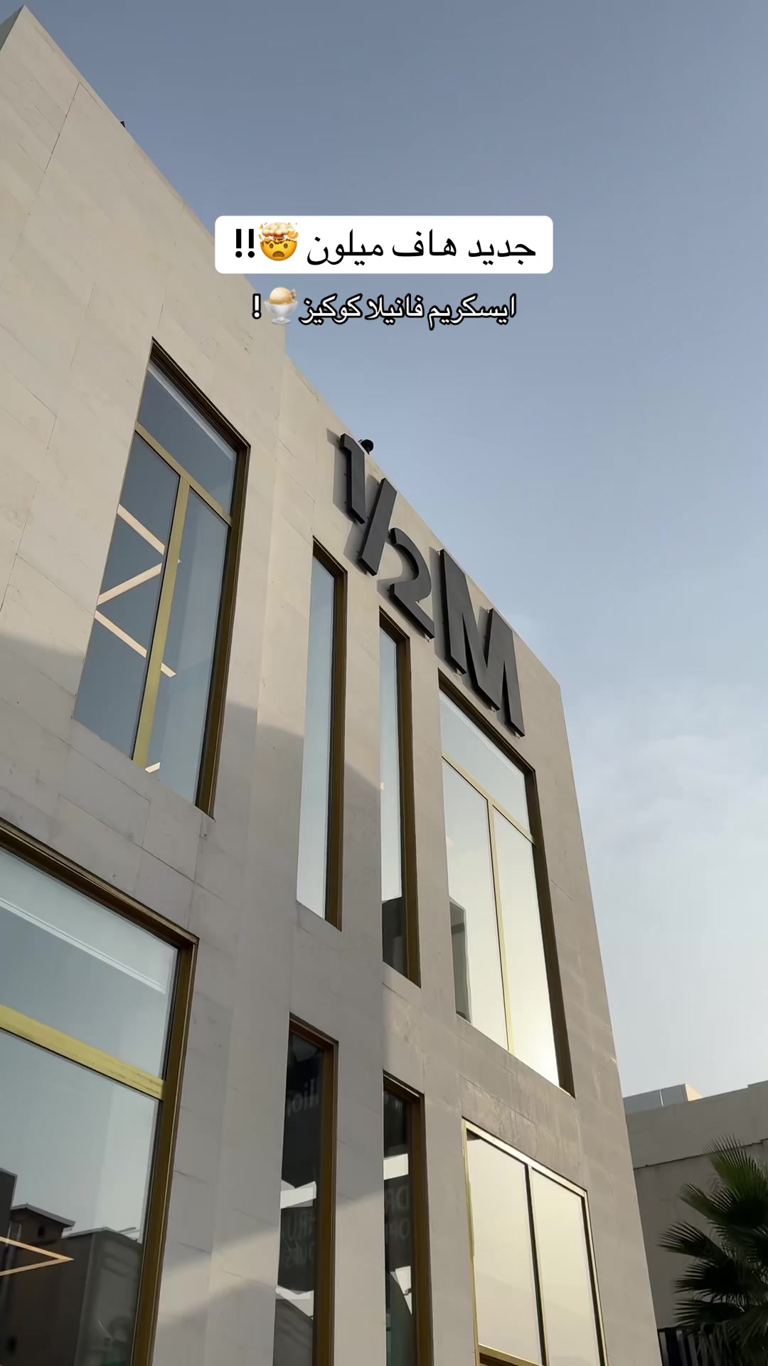 @شموخ خالد 📸