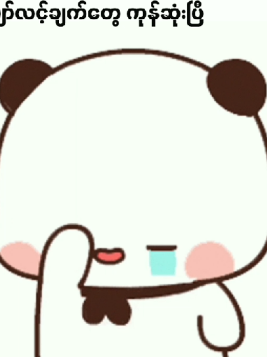 @๐ฒ๐๐๐ ๐ป๐ข๐๐๐๐ โฟ