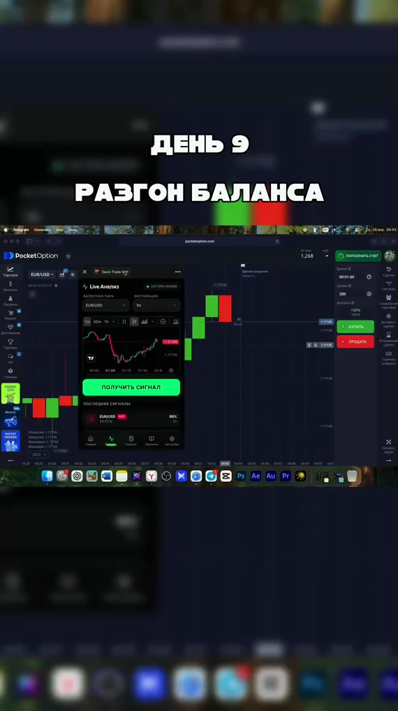 @SAVIN TRADE
