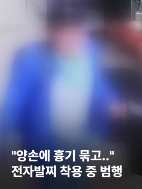 @JTBC News