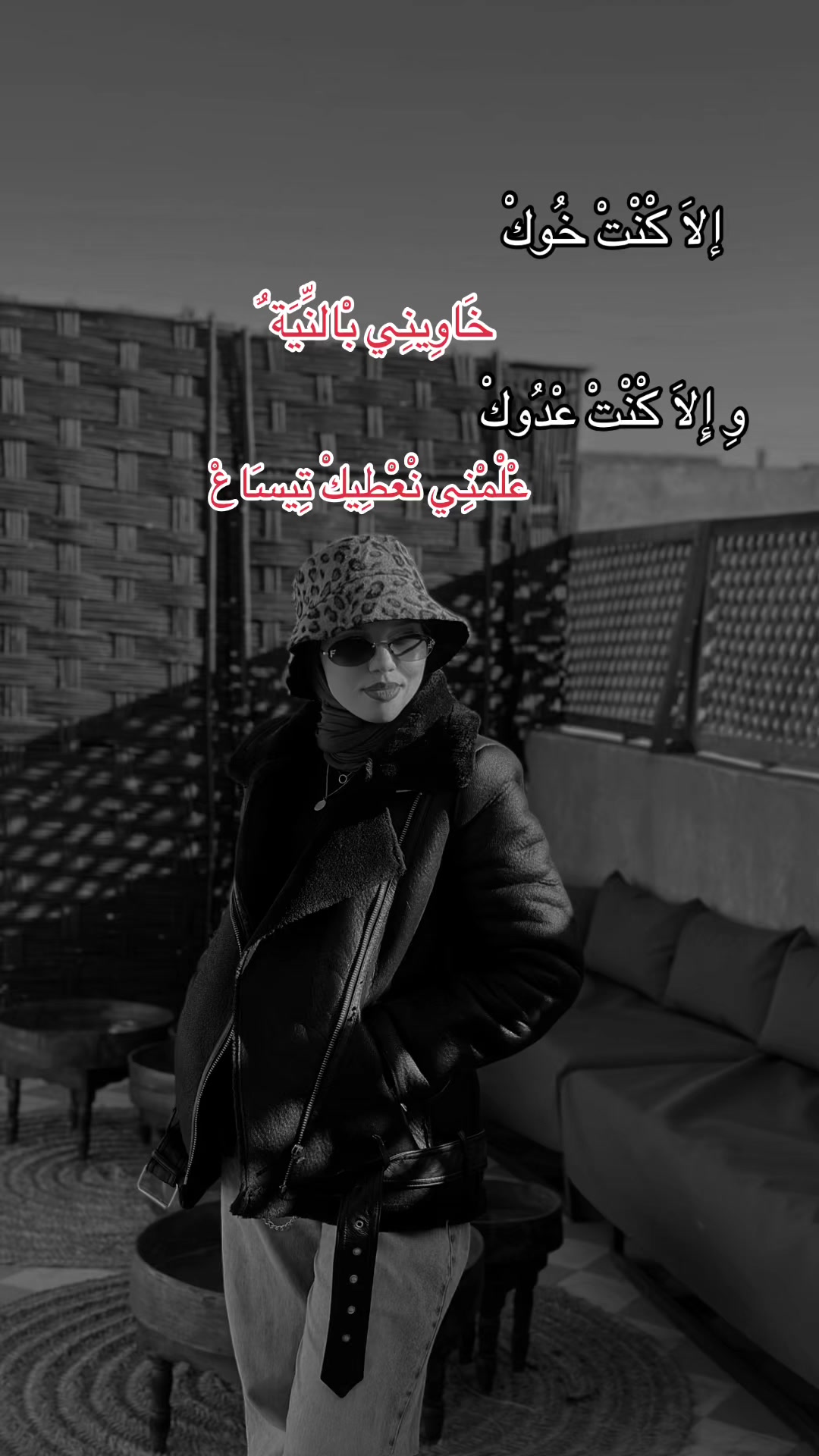 @Shaimae Shay