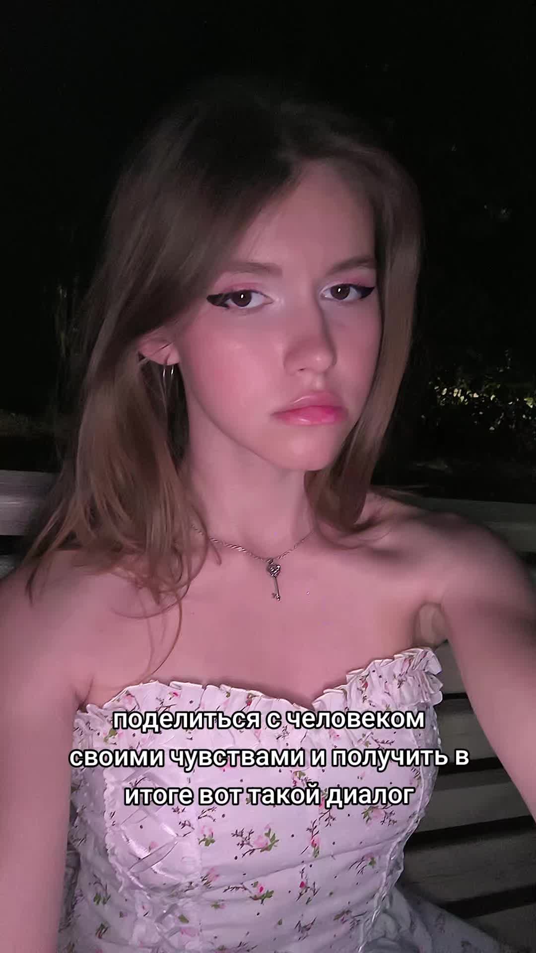 @сергеВна