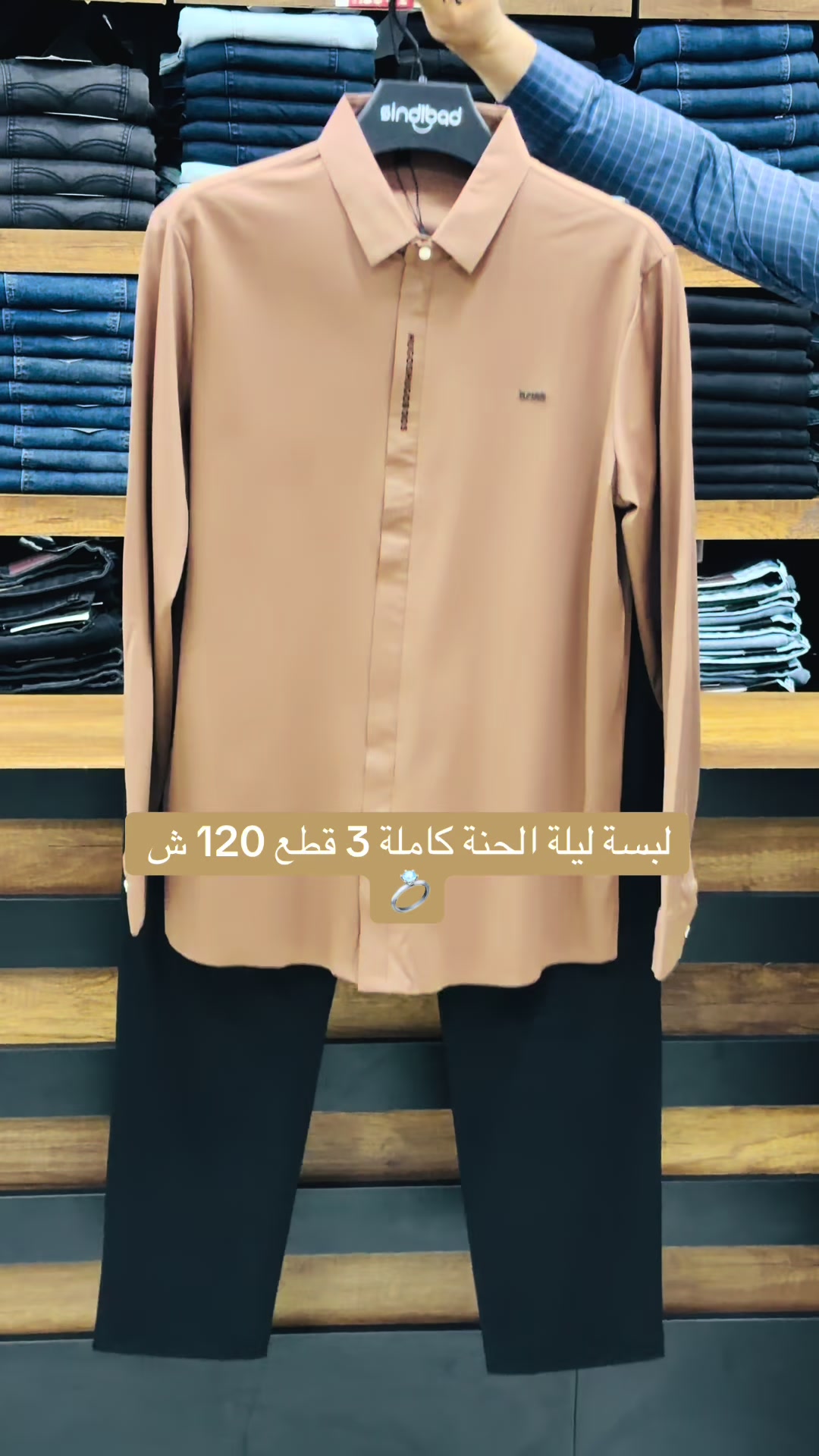 @SINDIBAD CENTER-السندباد سنتر