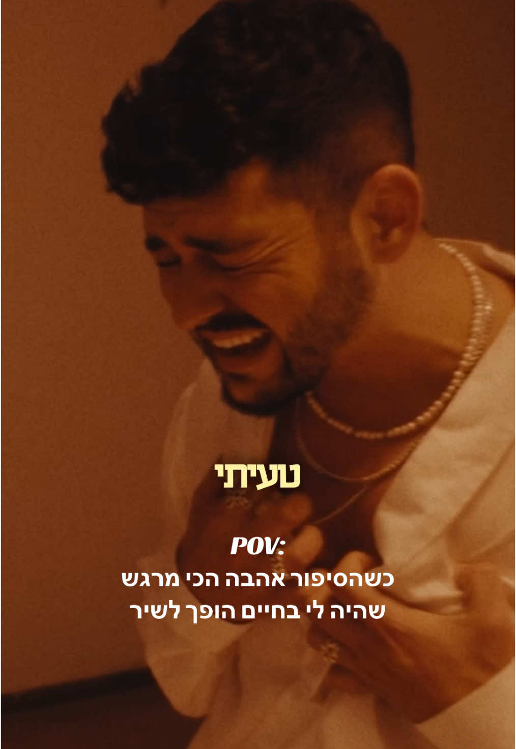 @Noam Bettan