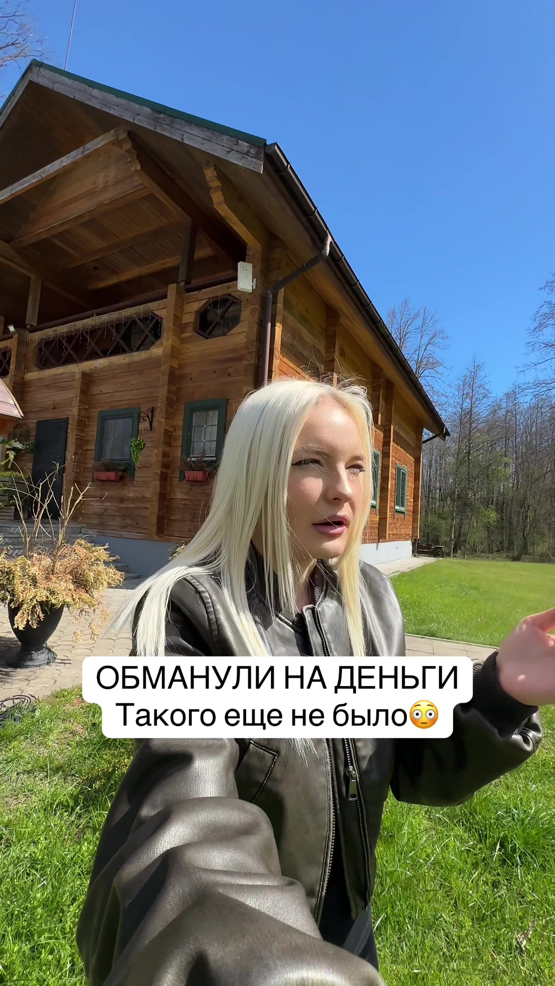 @ДОМА КЛЕВЕР. Отдых в Беларуси.