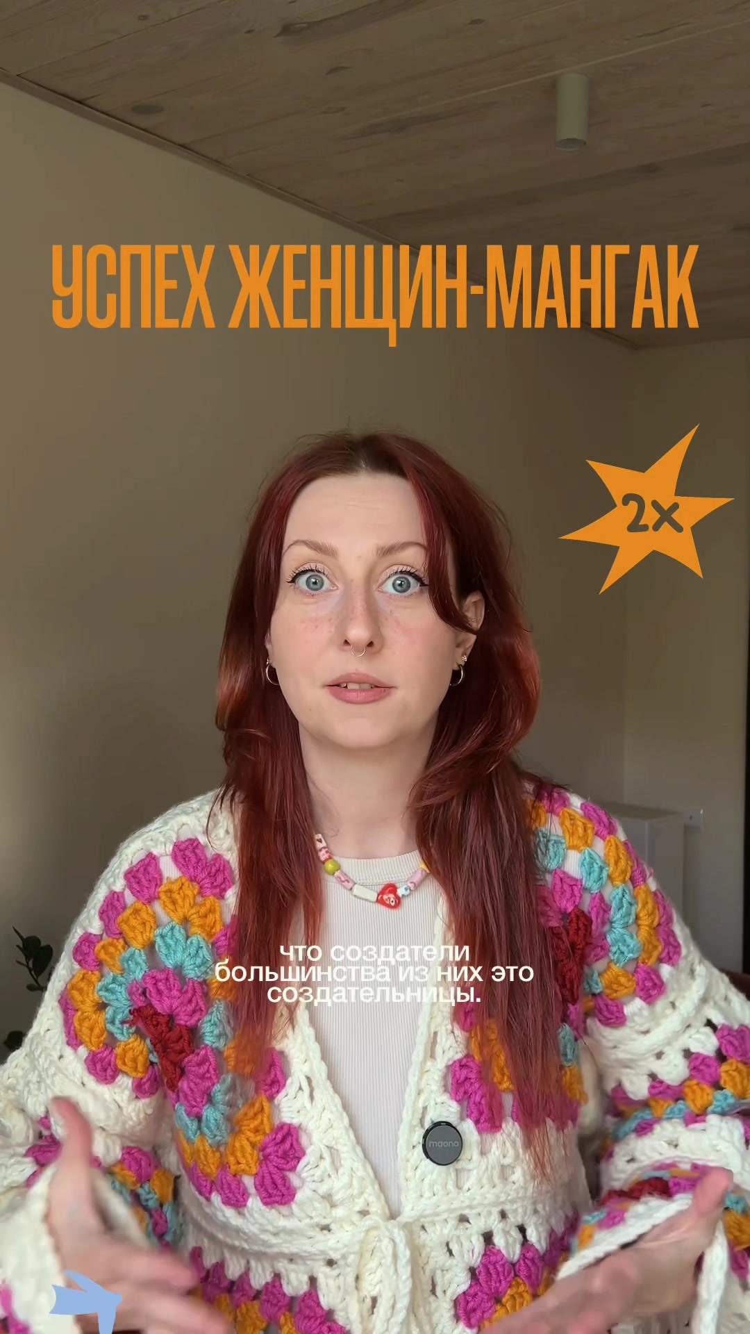 @eskaptichka