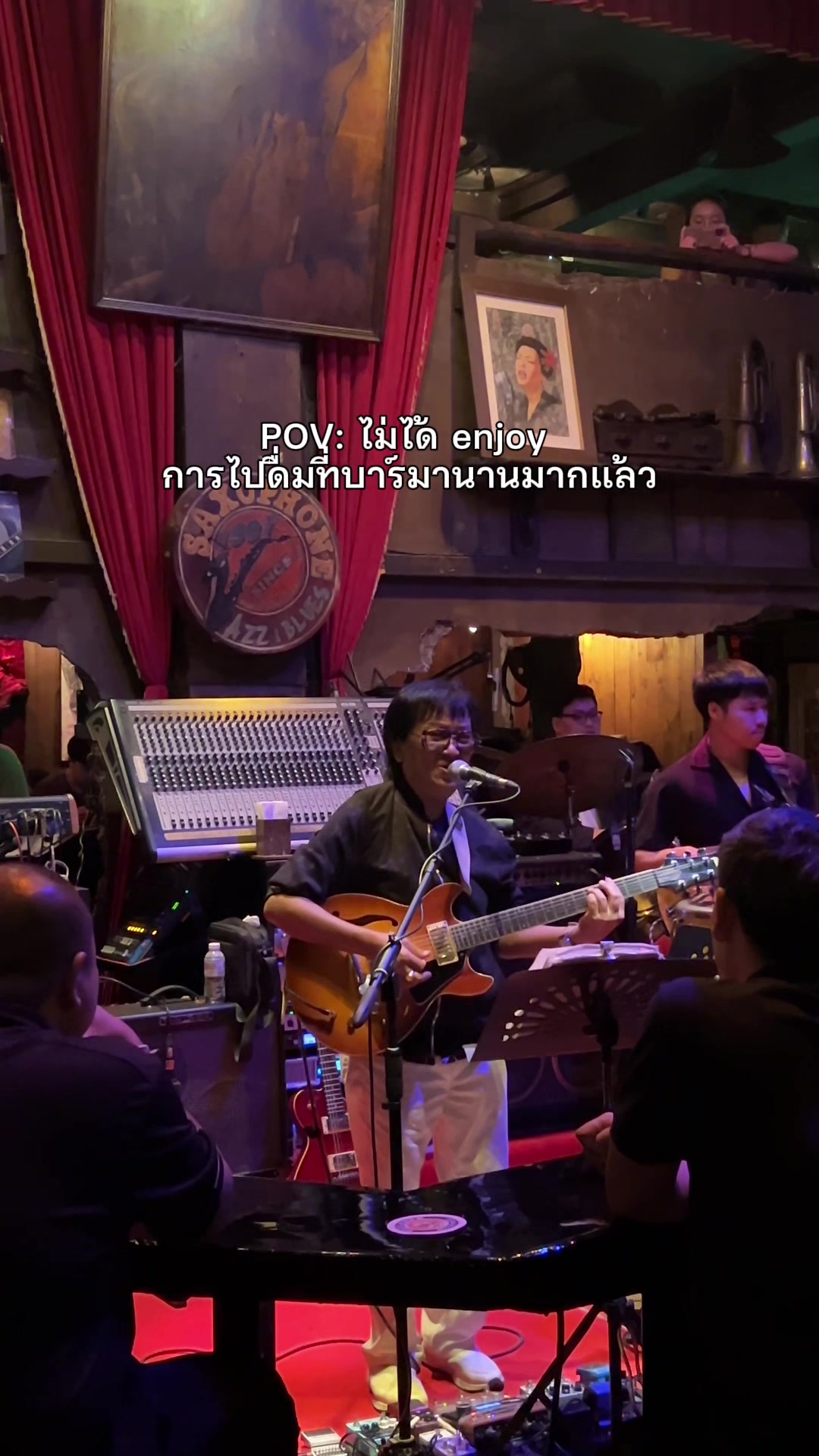 @แพตทริเซีย