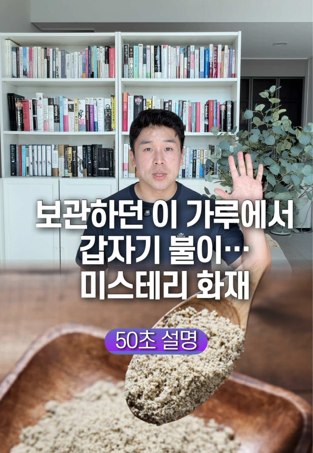 @꽉TV