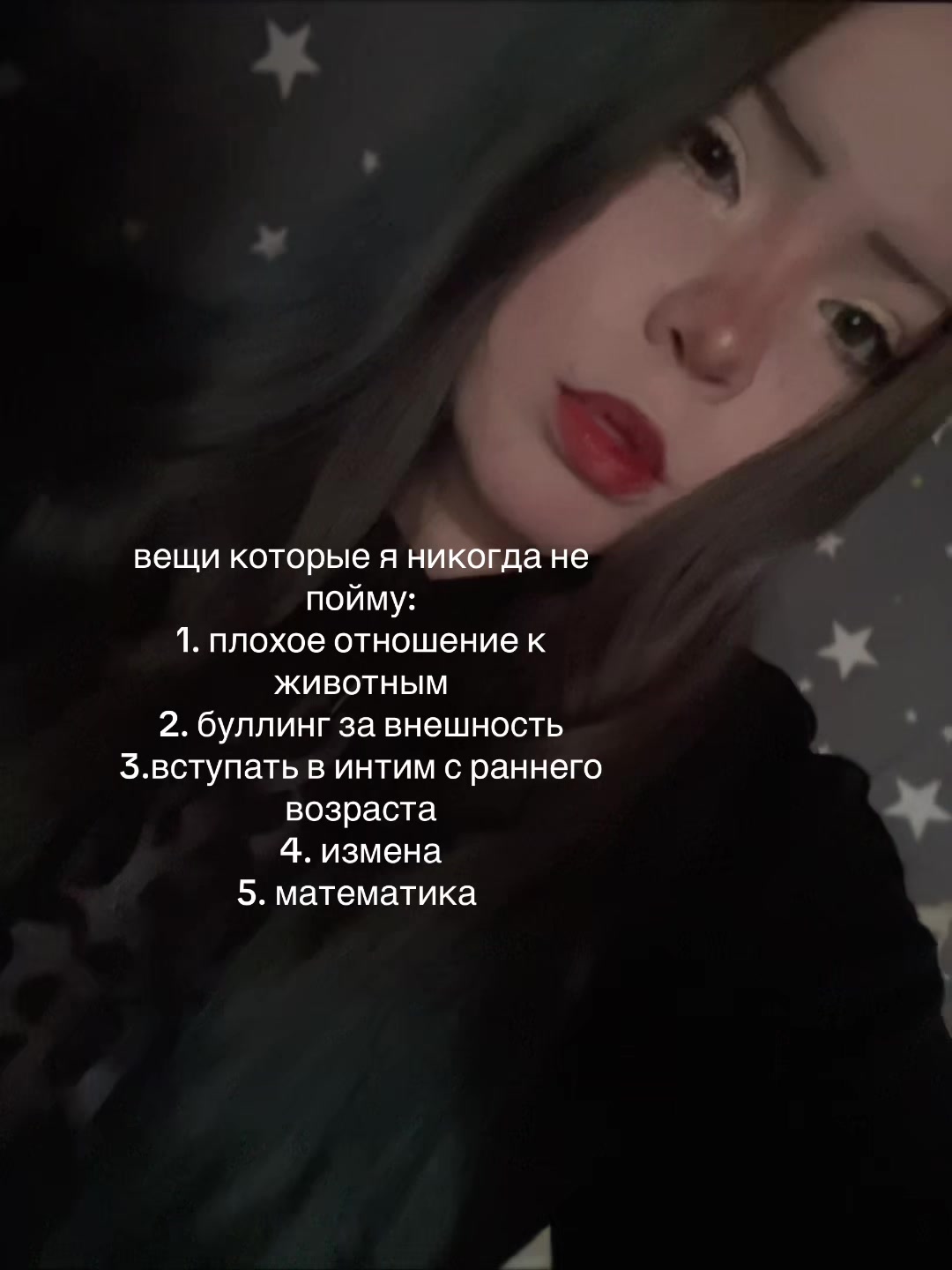 @тварр