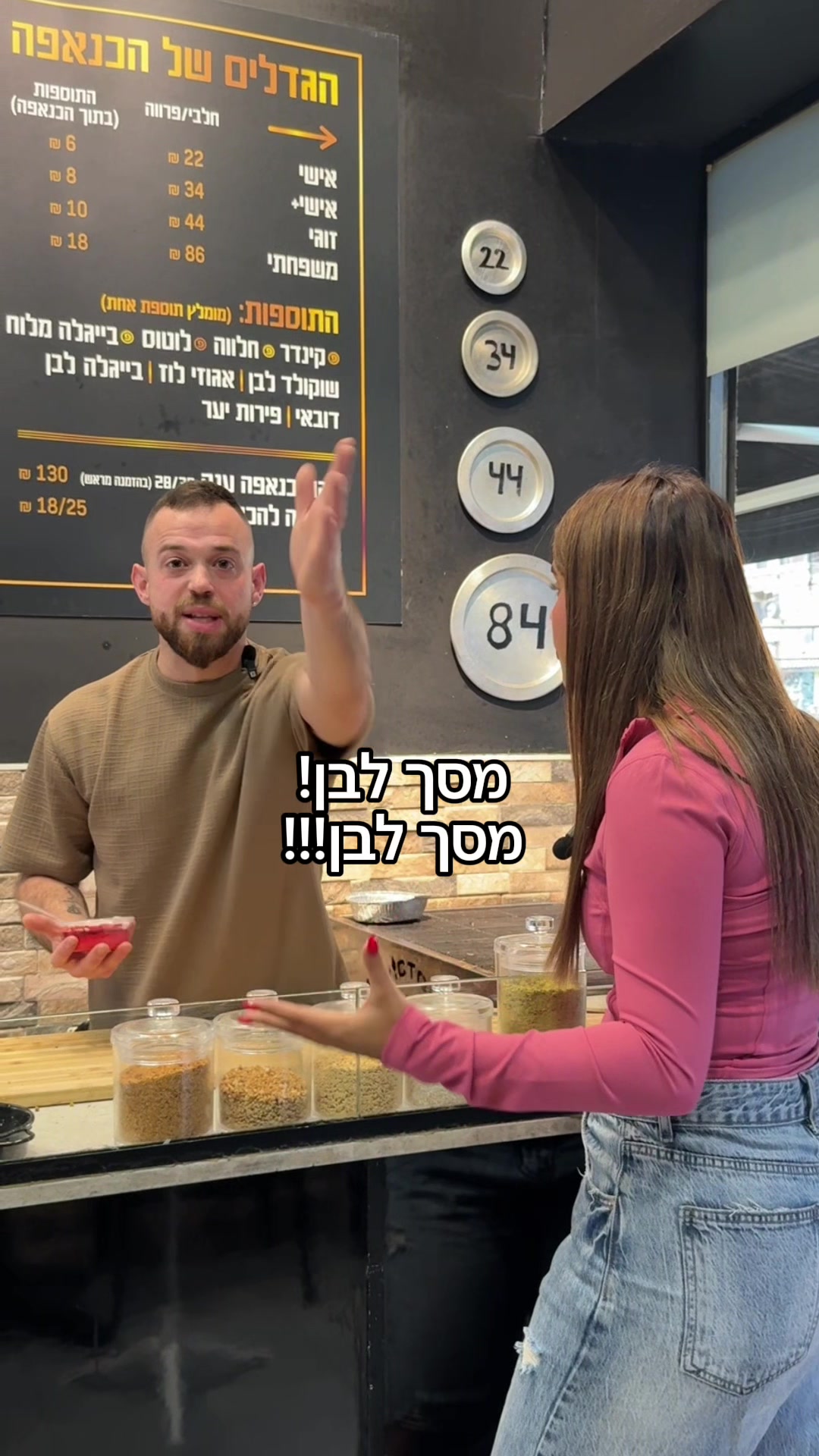 @אל כנאפה