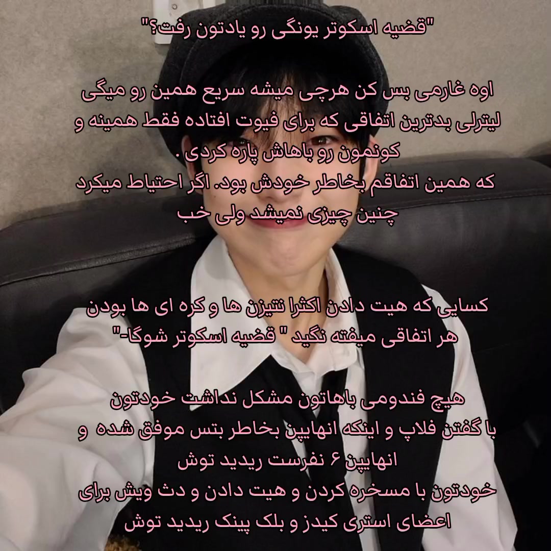 @enhypen lover &sup1;⁰⁰⁹