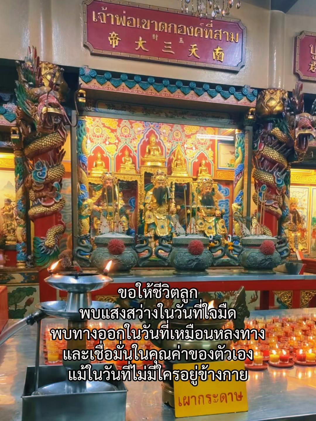 @ฮัลโหลฉันกำลังไป