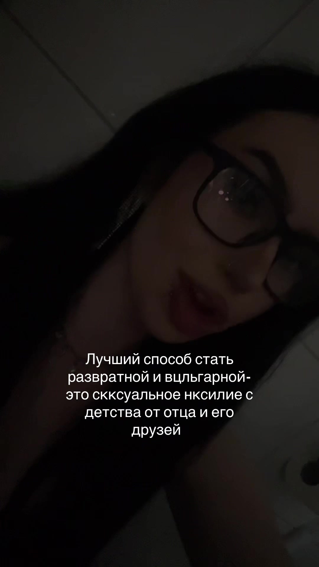 @Тгк: лайфстайл социопата