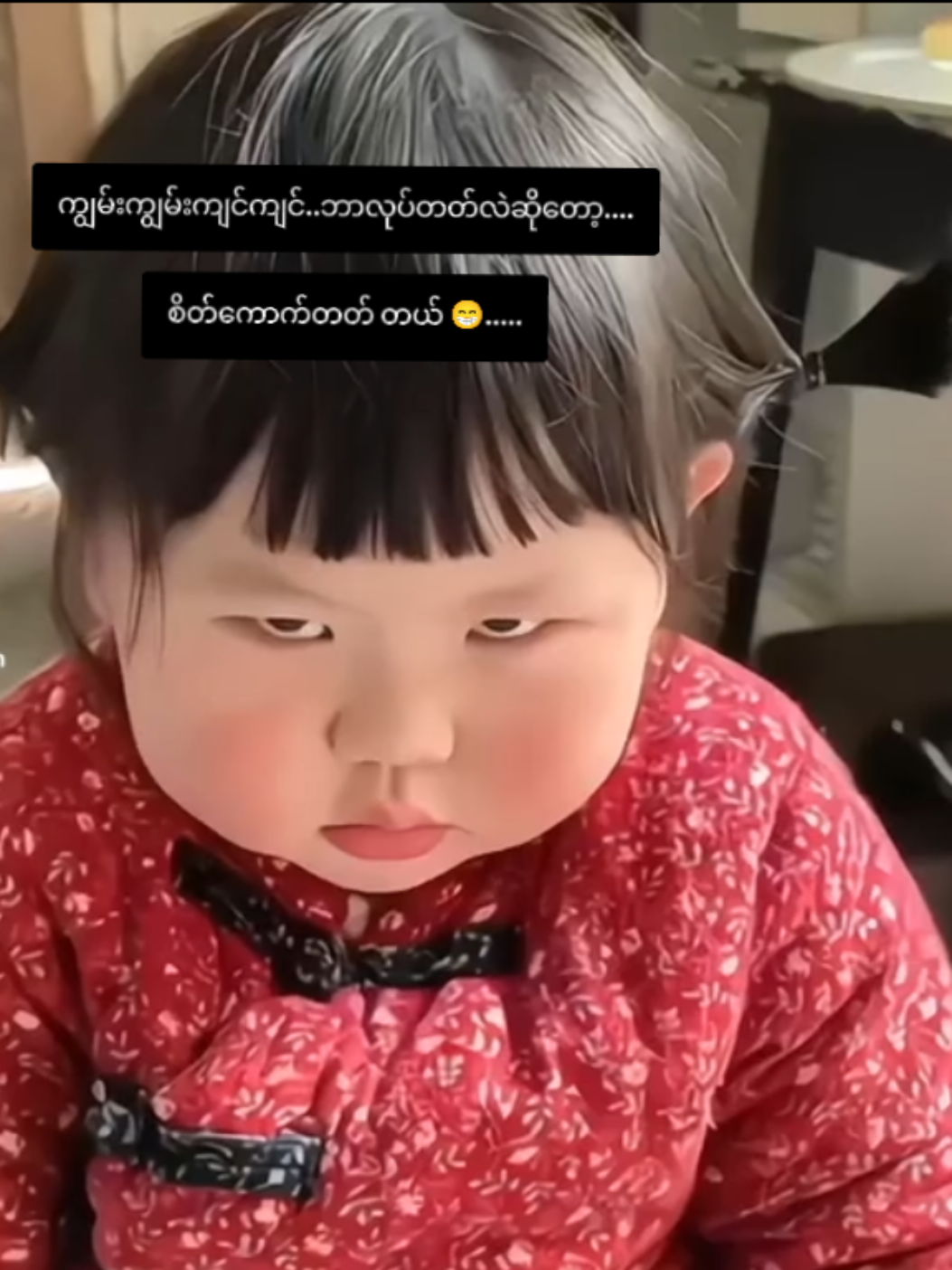 @Black Boy Lay (ဘလက်ဘွိုင်းလေး)