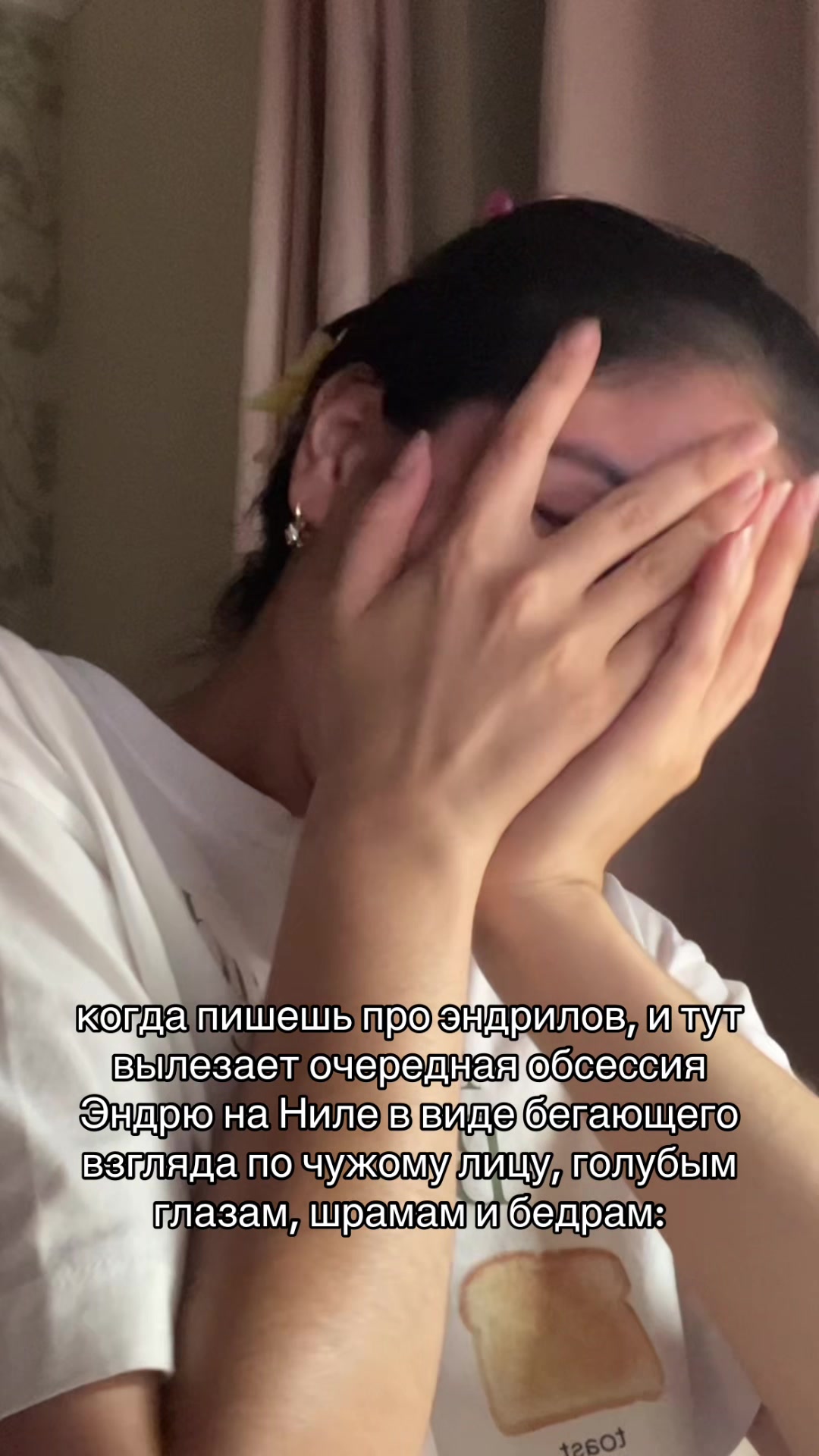 @амайа@