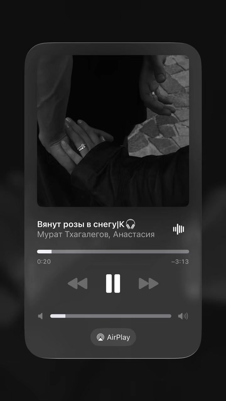 @mus|К🎧