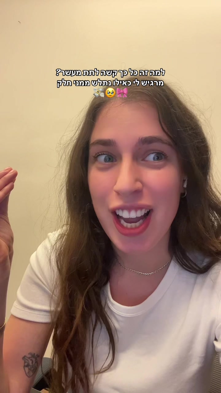 @שני מלכת הסטורי טיים 🎀✨
