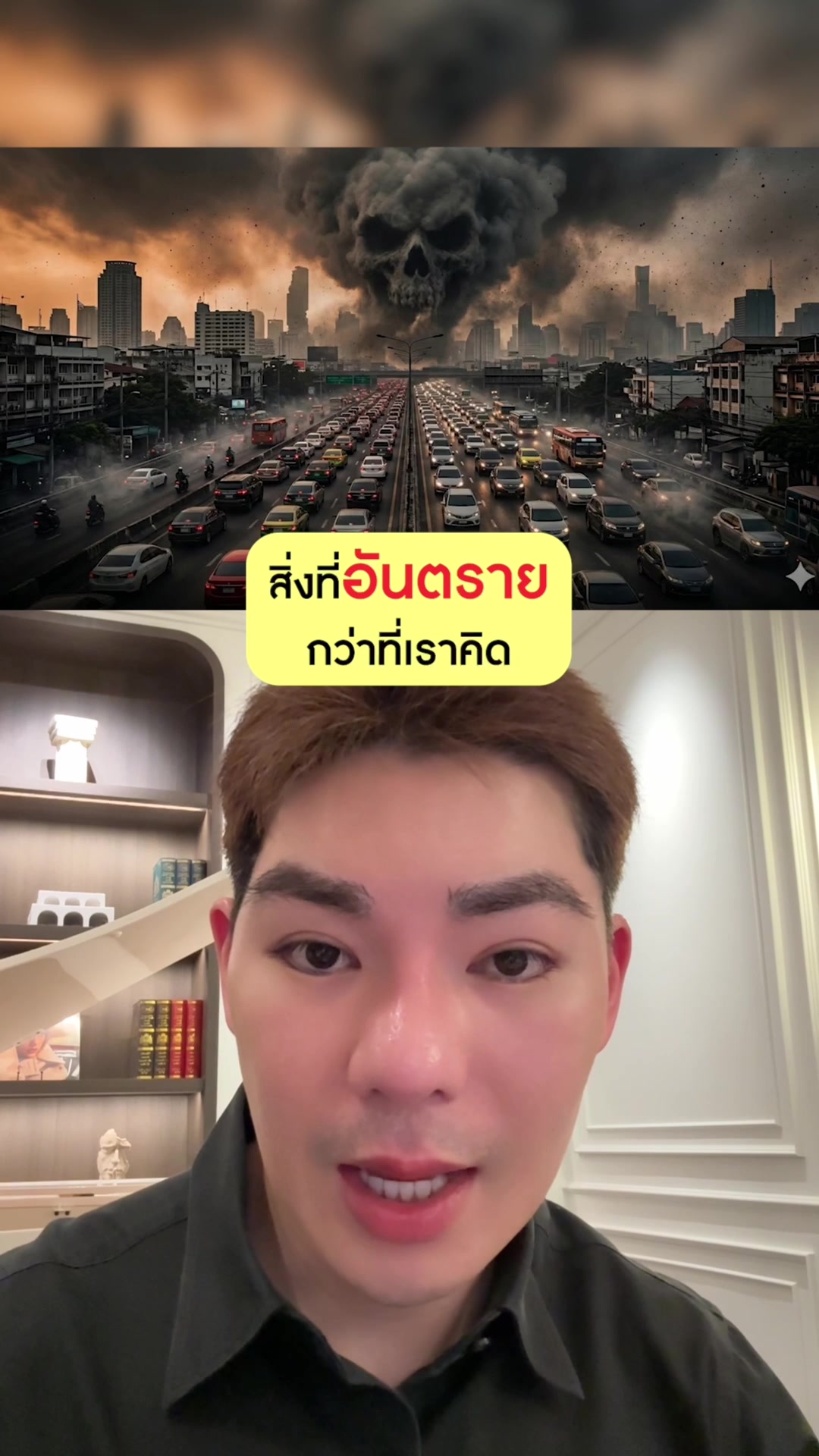 @พี่กลางหอสมุดแห่งชาติ