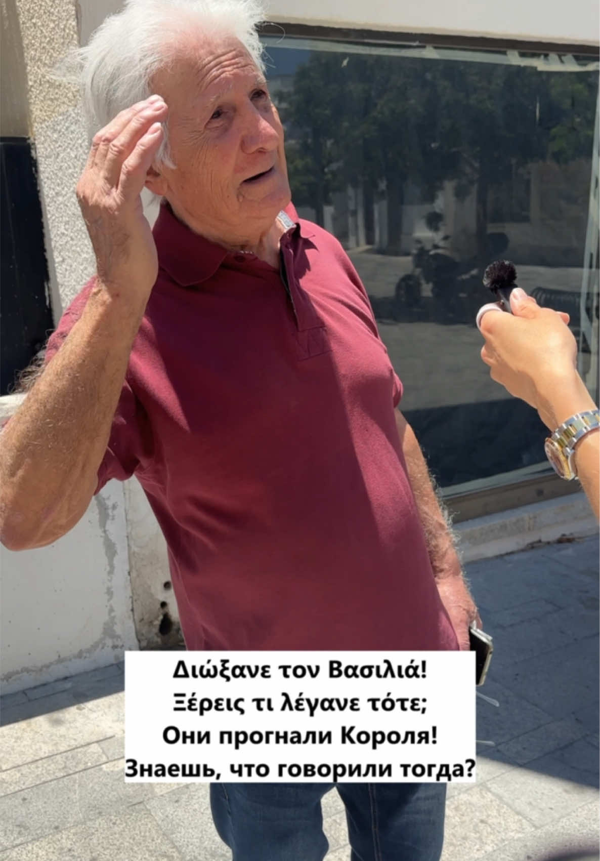 @🇬🇷ГРЕЧЕСКИЙ | GREEK 🇬🇷