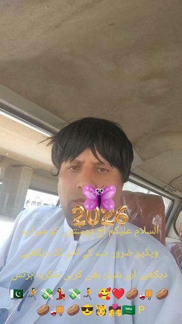 @Prince Iqbal Swat