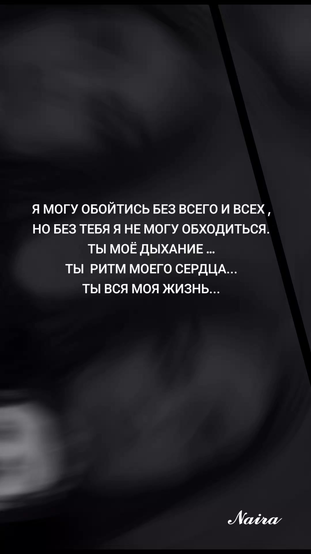 @𝓝𝓪𝓲𝓻𝓪