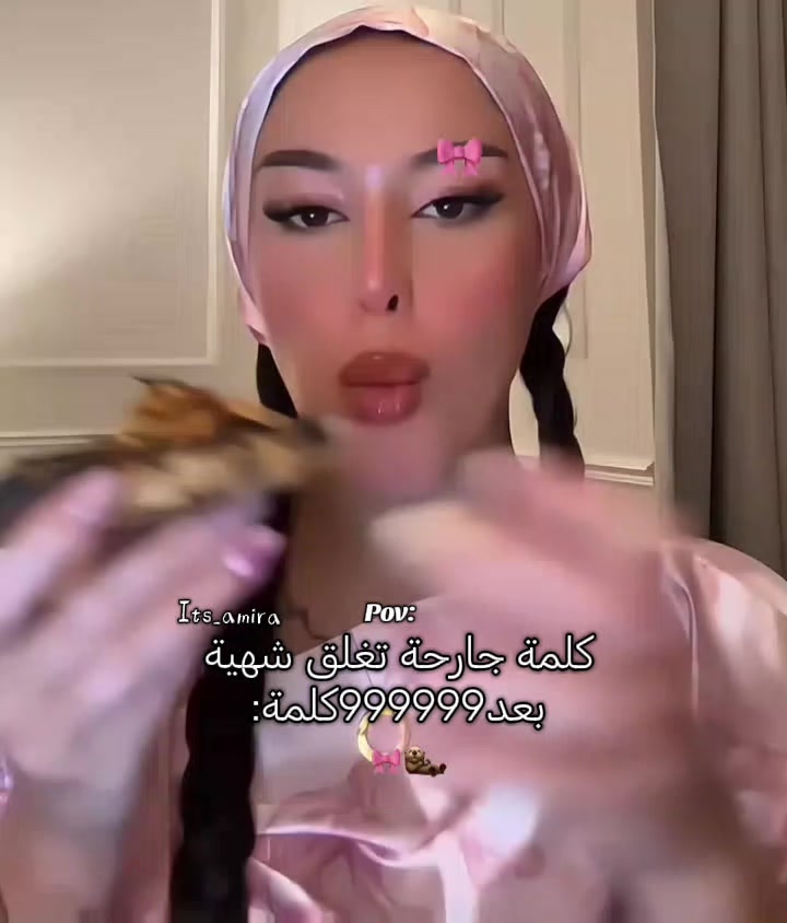 @𝐀𝐌𝐈𝐑𝐀🇩🇿💜