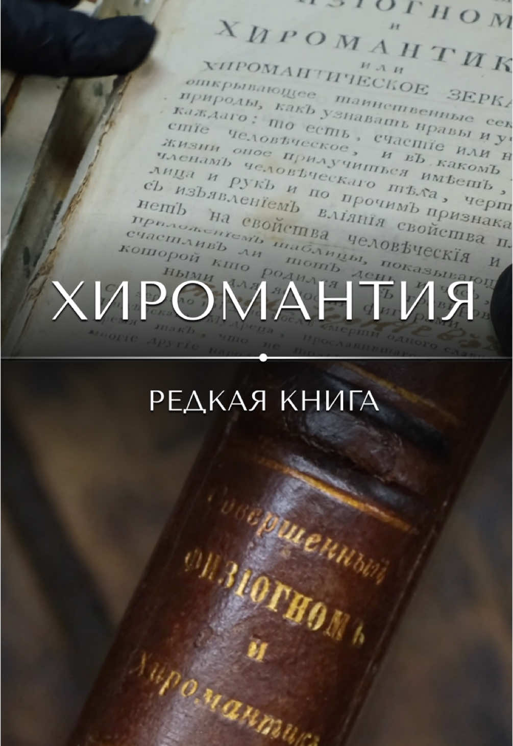 @«Ваш реставратор»